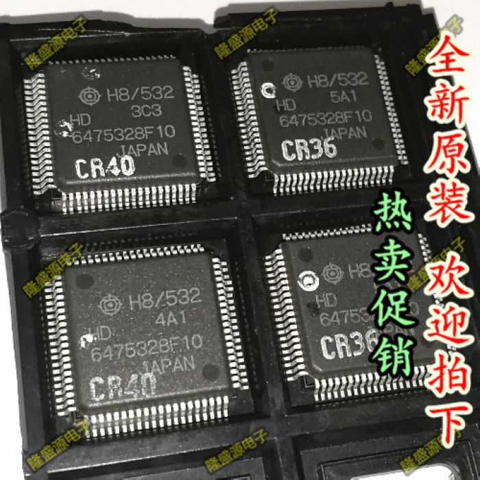 原装现货 HD6475328F10 无程序HD6475328F10 QFP80 H8532