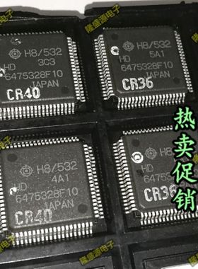 原装现货 HD6475328F10 无程序HD6475328F10 QFP80 H8532