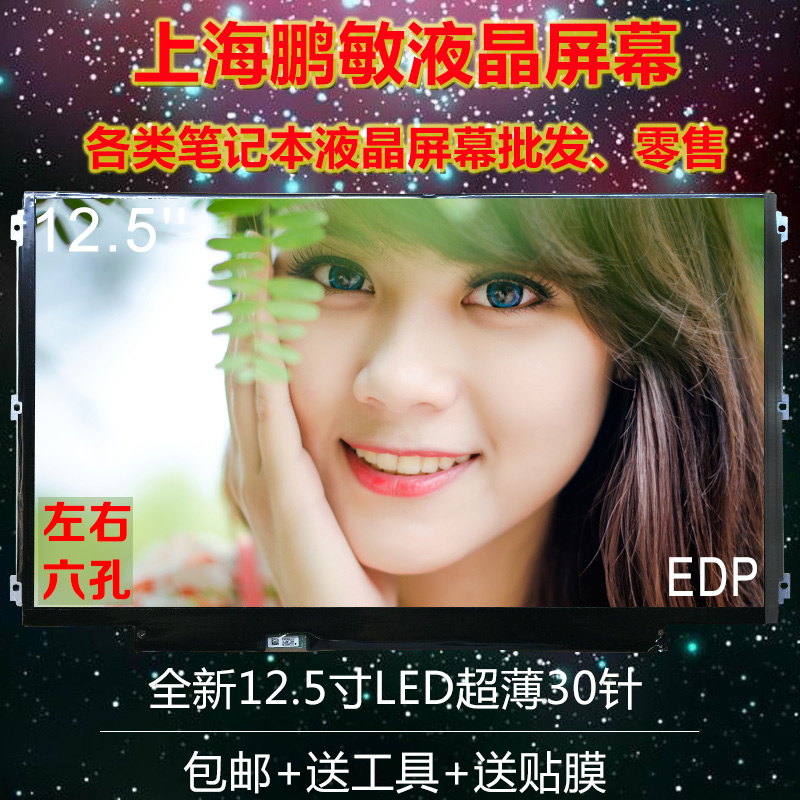 惠普戴尔E7240惠普820戴尔