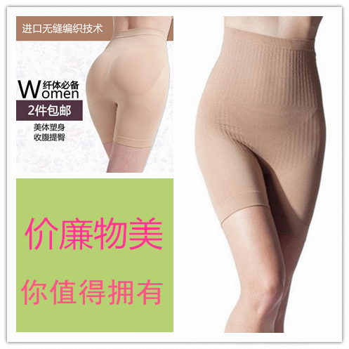 body amincissant simple en coton - Ref 676870 Image 1