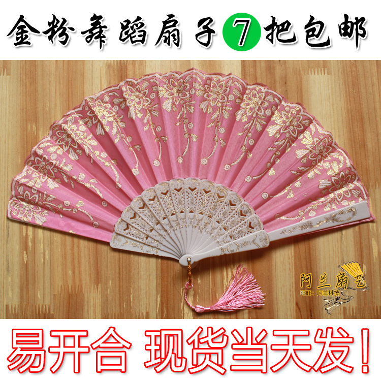 蕾丝七朵永春功夫扇扇子跳舞专用