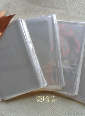 美哈喜14x23opp塑料袋玻璃纸袋