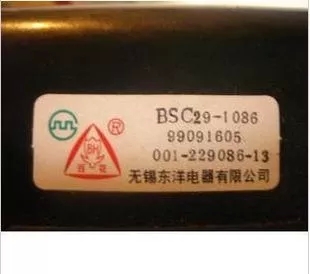 适用于西湖高压包BSC29-1086 TF-0137-1D TF-0236-1D  123/49/567