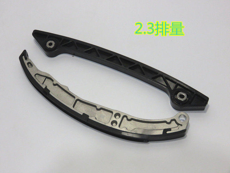 适配马自达6正时链条导板马六M6轿跑奔腾B70正时链条导板