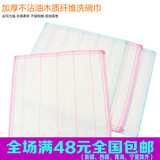 Pantoufles enfants en autre pour été - semelle mousse - Ref 1021192 Image 11