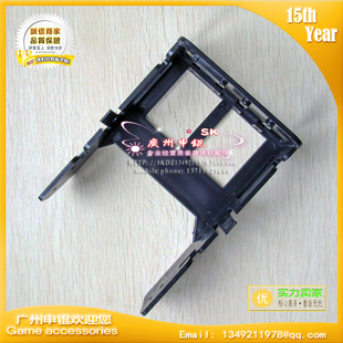 游戏机塑胶配件拍拍乐机箱内接币斗套牛机机箱内接币斗用投币支架