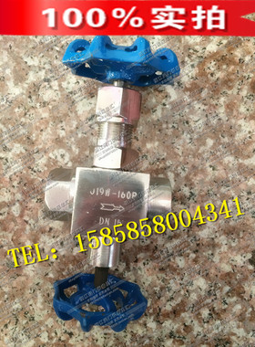 19弯头WH100C320PDN15压力表针型阀压力表三通阀上下首轮针型阀