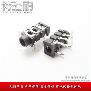 特洛耐 音频插座 3.5单向立体声道 三节5脚 RJ-313 黑色 5脚