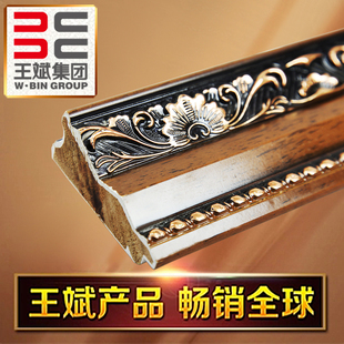 王斌相框欧式实木油画相框 十字绣线条框条56088咖啡烫金   7.4cm