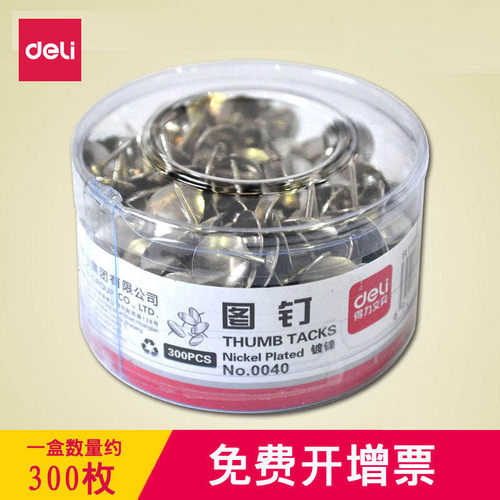 新老包装随机发货