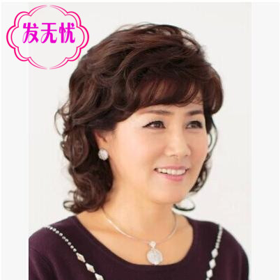 Perruque OTHER   cheveux courts - Ref 2609235 Image 1