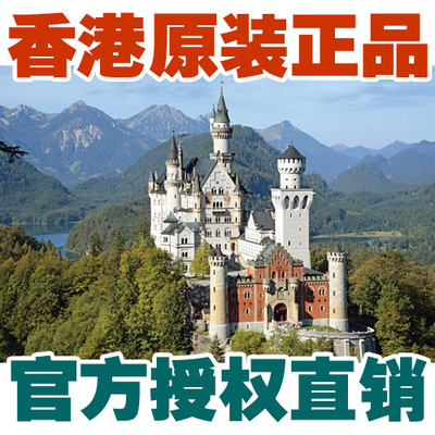 香港风景白雪公主城堡德国拼图