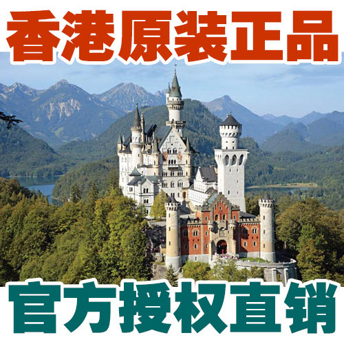 香港风景白雪公主城堡德国拼图