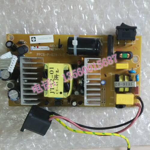 映美 PP90D FP530KIII 535K 550K 560K FP538K 电源板
