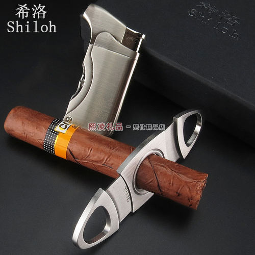 shiloh希洛工具两件套雪茄打火机