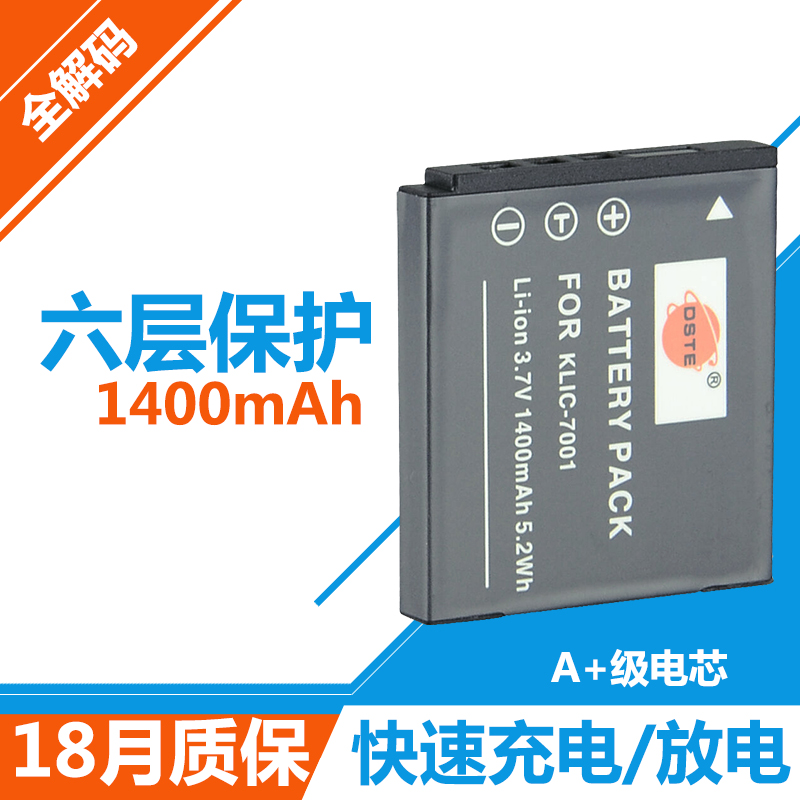 µÙÉÌØ KLIC-7001 µç³Ø ¿Â´ï V705 V550 V570 M340 M853 M863