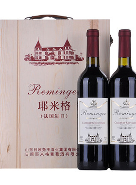 耶米格典藏干红葡萄酒   750mL*2木盒装