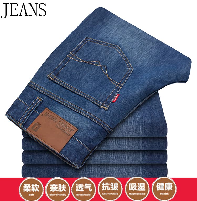 Jeans pour jeunesse JEANS en coton - Ref 1463291 Image 21
