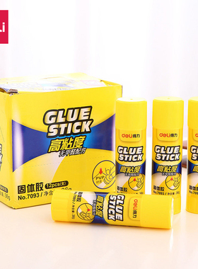 得力高粘度粘性强大号固体胶 幼儿园手工固体胶单据凭证胶棒固体胶水办公文具 36g单支 7091/7092/7093