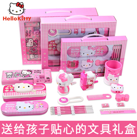 hellokitty六一礼物学生文具套装奖励文具凯蒂猫少女心女孩生日礼物儿童，大学习文具礼盒学习奖励