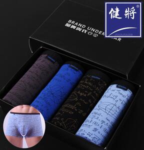 包邮 健将男士内裤 棉中腰平角裤 纯棉性感平角 舒适透气 礼盒装