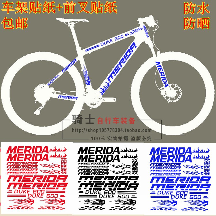 Déco pour vélo - Ref 2276532 Image 1