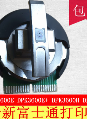 全新富士通 DPK3850 DPK3600E DL3800打印头 DPK3600E+打印头针头