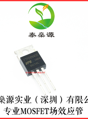 全新原装 FTP06N40D TO-220 N沟 400V6A MOS场效应管直拍现货