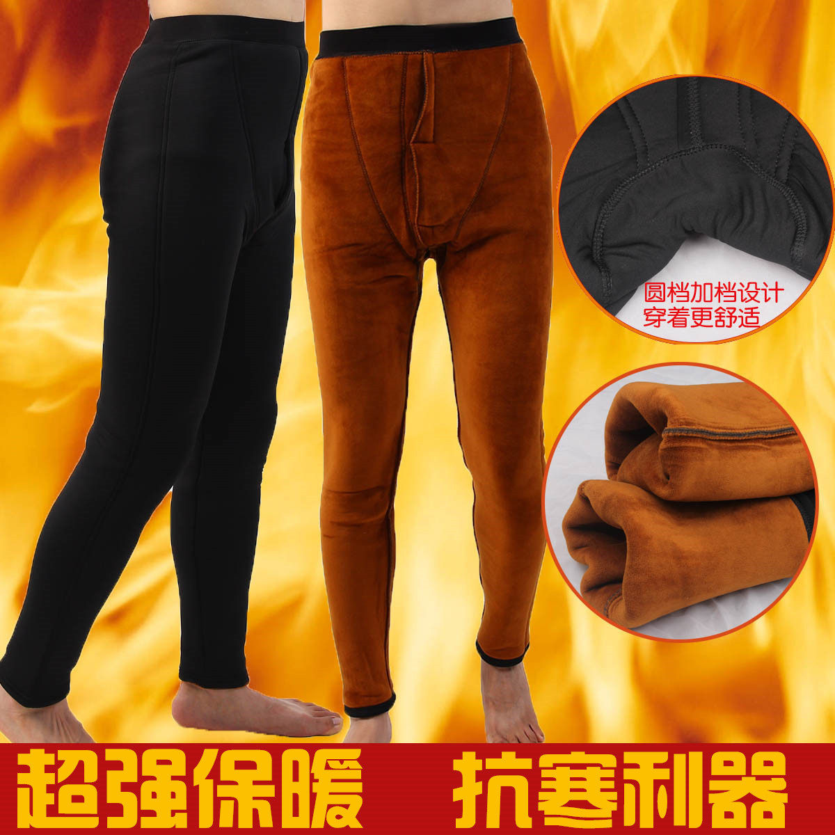 Pantalon collant Moyen-âge en coton - Ref 749522 Image 1