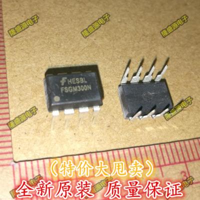 进口原装 FSGM300N =FM300N 直插 康佳液晶电源芯片 多少都卖