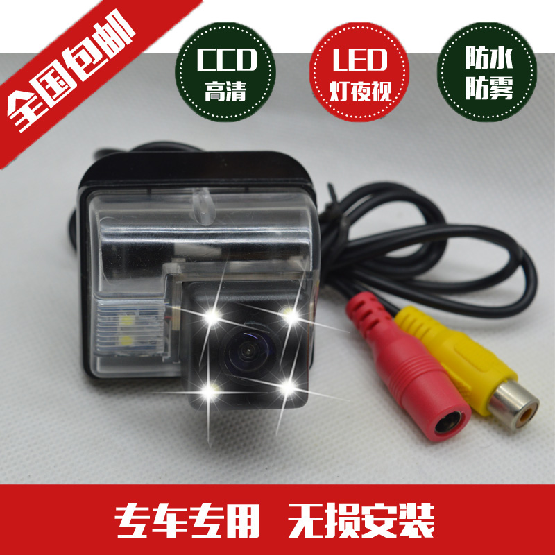 B50 B70马自达6 CX-5 马自达3倒车摄像头高清CCD夜视倒车影像探头|msdalam kategori kereta/artikel/Fitting/Refit, Audio &amp; Video kereta/elektronik automotif/elektrik, Automotif keselamatan anti-kecurian elektronik, kamera kereta - dari Buy2taobao.com untuk memberikan perkhidmatan ejen Taobao profesional membeli