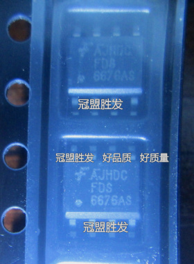 FDS6676AS 6676AS 6679AS SOP-8 全新原装现货质量保证可直拍