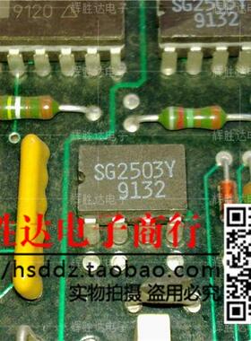 SG2503Y进口现货，集成电路IC 批量供应