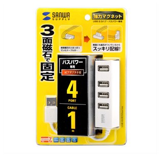 Hub USB - Ref 369978 Image 1