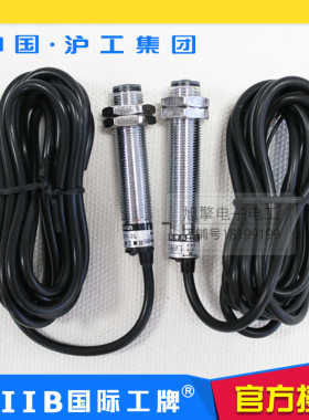 沪工对射型光电开关E3F1-3DP2-3L直流三线PNP常闭M12金属壳距离3M