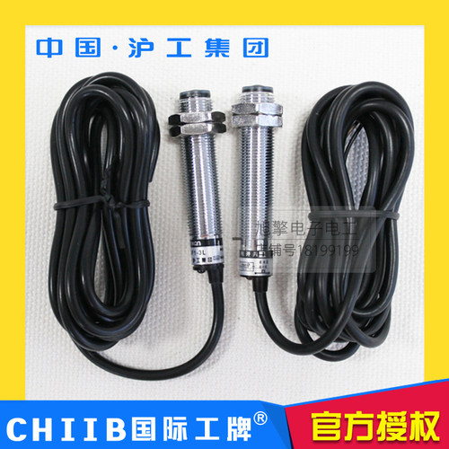 沪工对射型光电开关E3F1-3DP2-3L直流三线PNP常闭M12金属壳距离3M