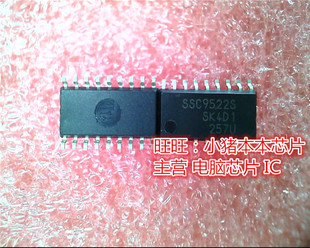 现货 SOP新 一个起售 SSC95225 SSC9522S