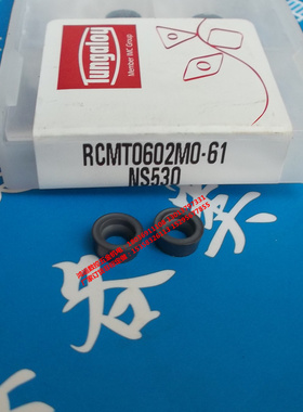 东芝R3圆刀粒/数控刀片RCMT0602MO-61 NS530 NS9530金属陶瓷