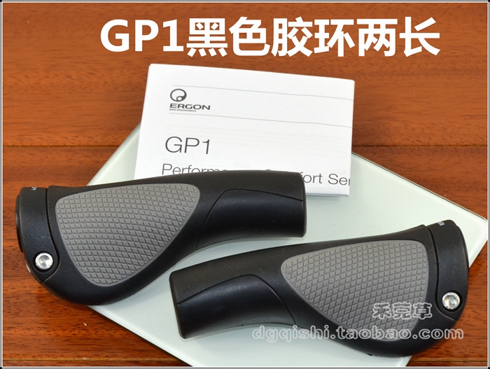 Poignées de vélo - Ref 2355571 Image 1