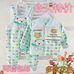 Coffret cadeau pour nouveau-né - Vêtements + Accessoires - Ref 1978867 Image 60