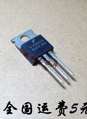 SGP10N60RUFD G10N60RUFD 16A 600V TO-220 IGBT管