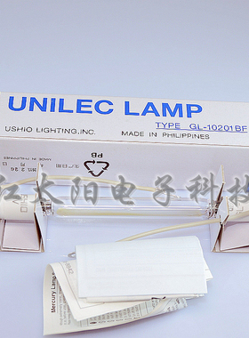 日本优秀USHIO GL-10201BF牛尾紫外线晒版曝光灯1000瓦1KW灯管