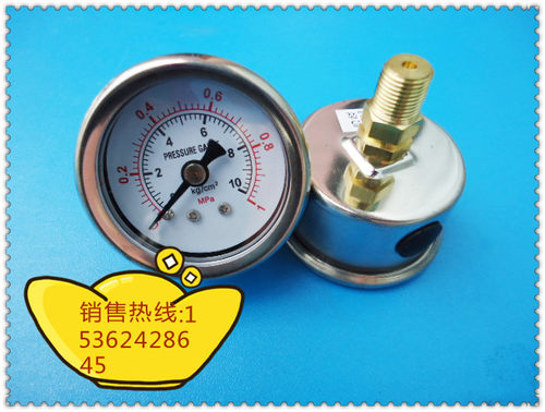 Y-40Z不锈钢壳40MM背式0-1MPA/10KG压力表,气压表,水压表