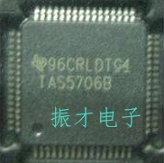 20W立体声数字音频功率放大器TAS5706BPAPR TAS5706B封装HTQFP64