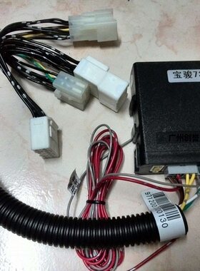 款宝骏专用遥控自动改装关窗器