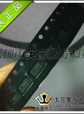 【英睿鹏程】BQ2057WTSTR   TSSOP8  实体店现货热卖 原装进口