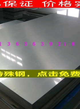 合金铝6082T651预拉伸铝板6082T651铝棒毛板6061T6铝棒铝型材