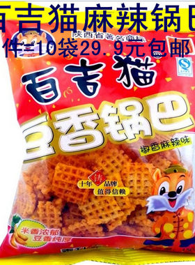 麻辣锅巴特产百吉猫大米麻辣锅巴