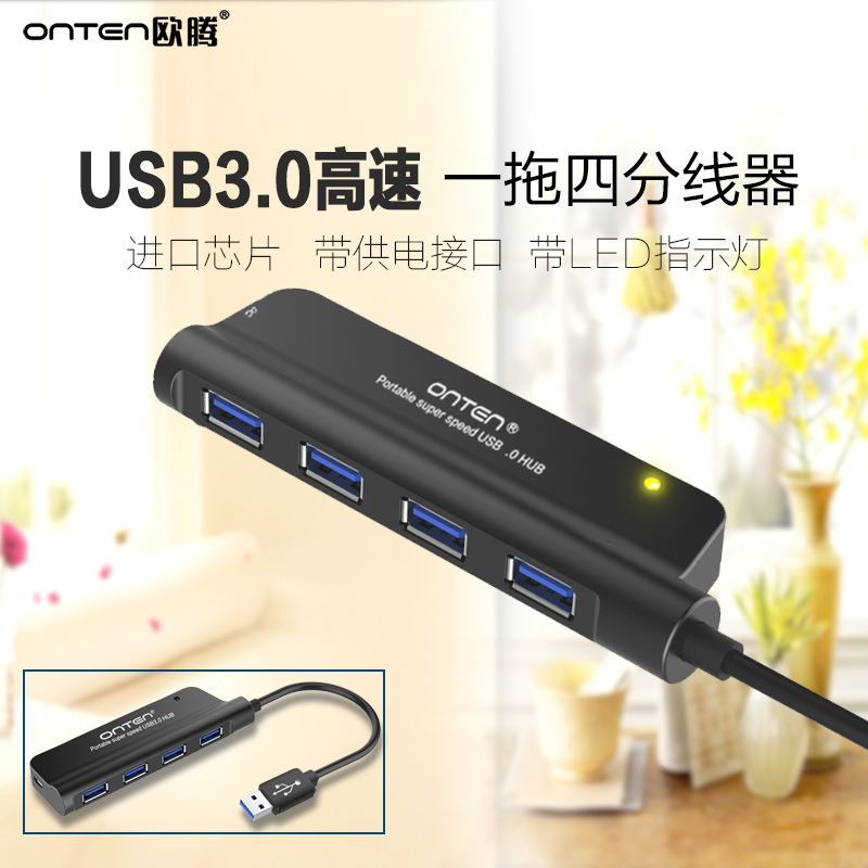 Hub USB - Ref 365018 Image 1