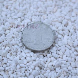 园艺珍珠岩 50L装 珍珠石 中颗粒 栽培介质 店庆特价